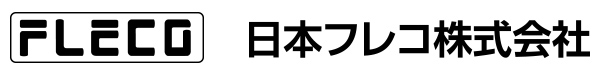 日本フレコ株式会社